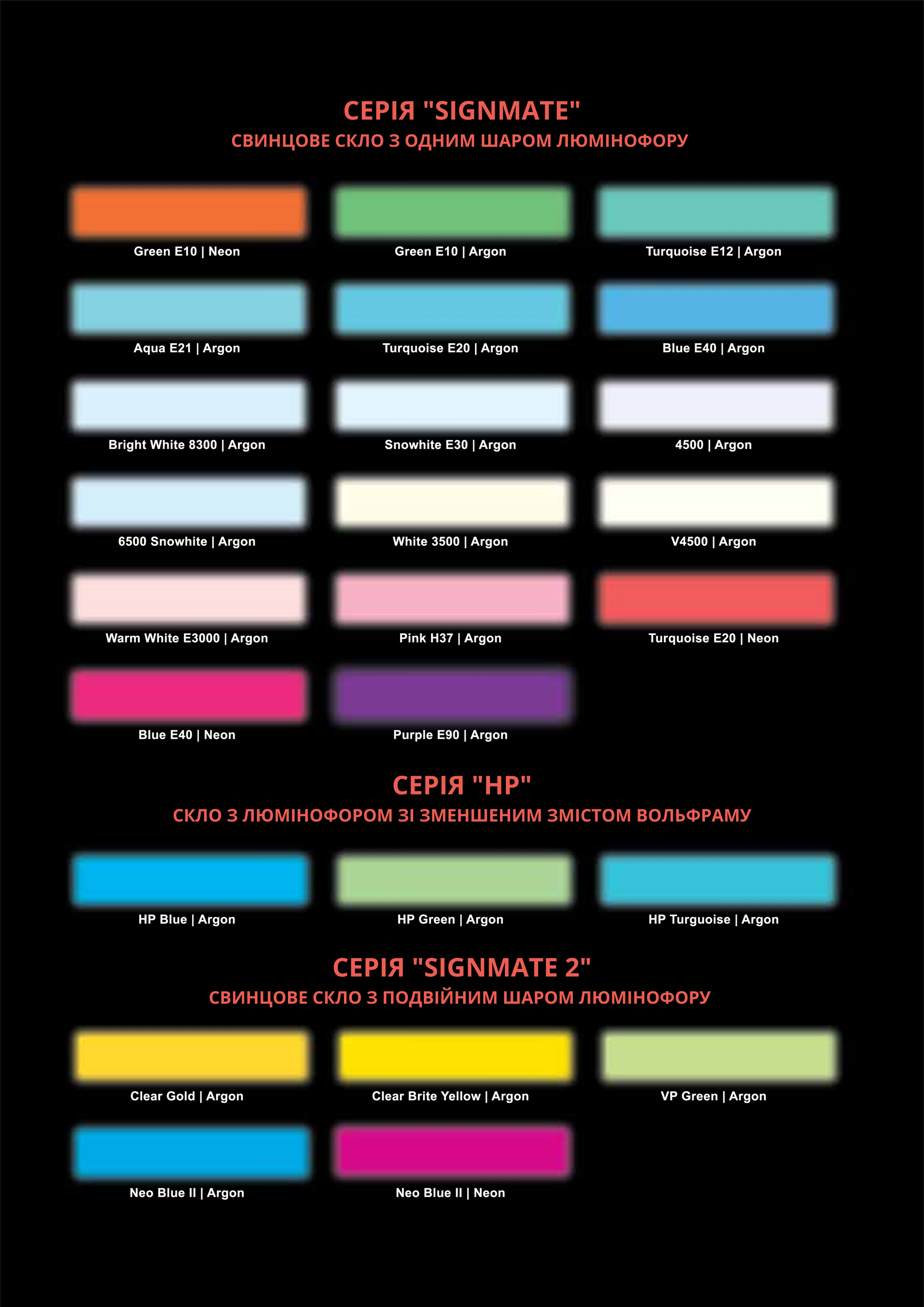 EGL_colors_1.png