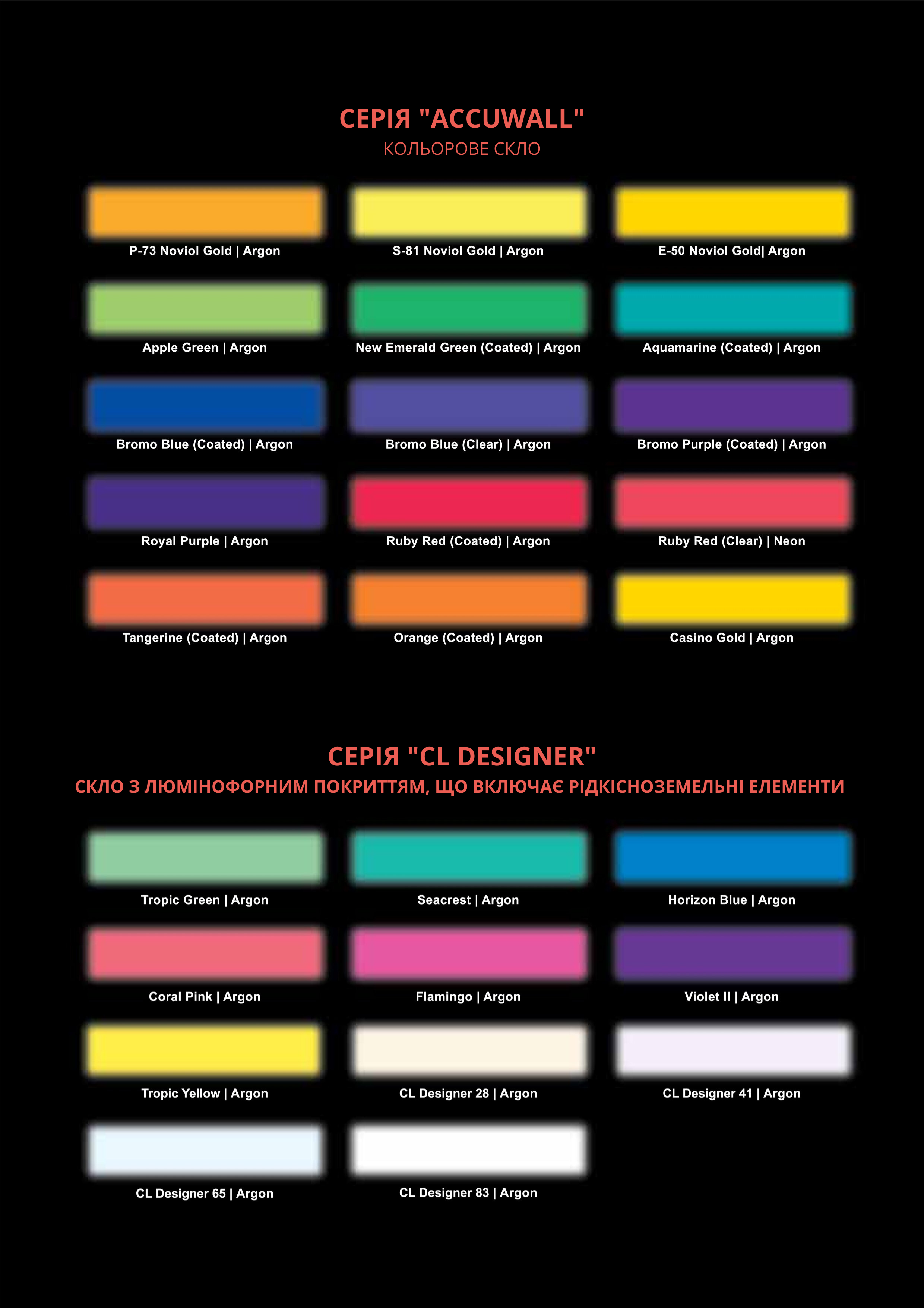 EGL_colors_2.png