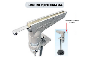 Palnik_strichkoviy_EGL.png