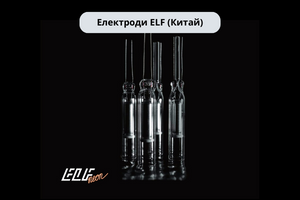 elektrodi_ELF.png