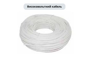 kabel.png
