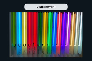 neon_EGL.png