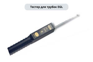 tester_EGL_1.png